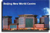 New World Centre curtain wall project